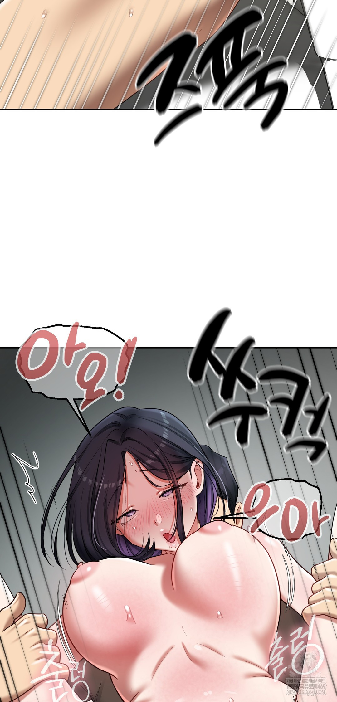 The Professor’s Secret Account Raw Chapter 20 - Page 14