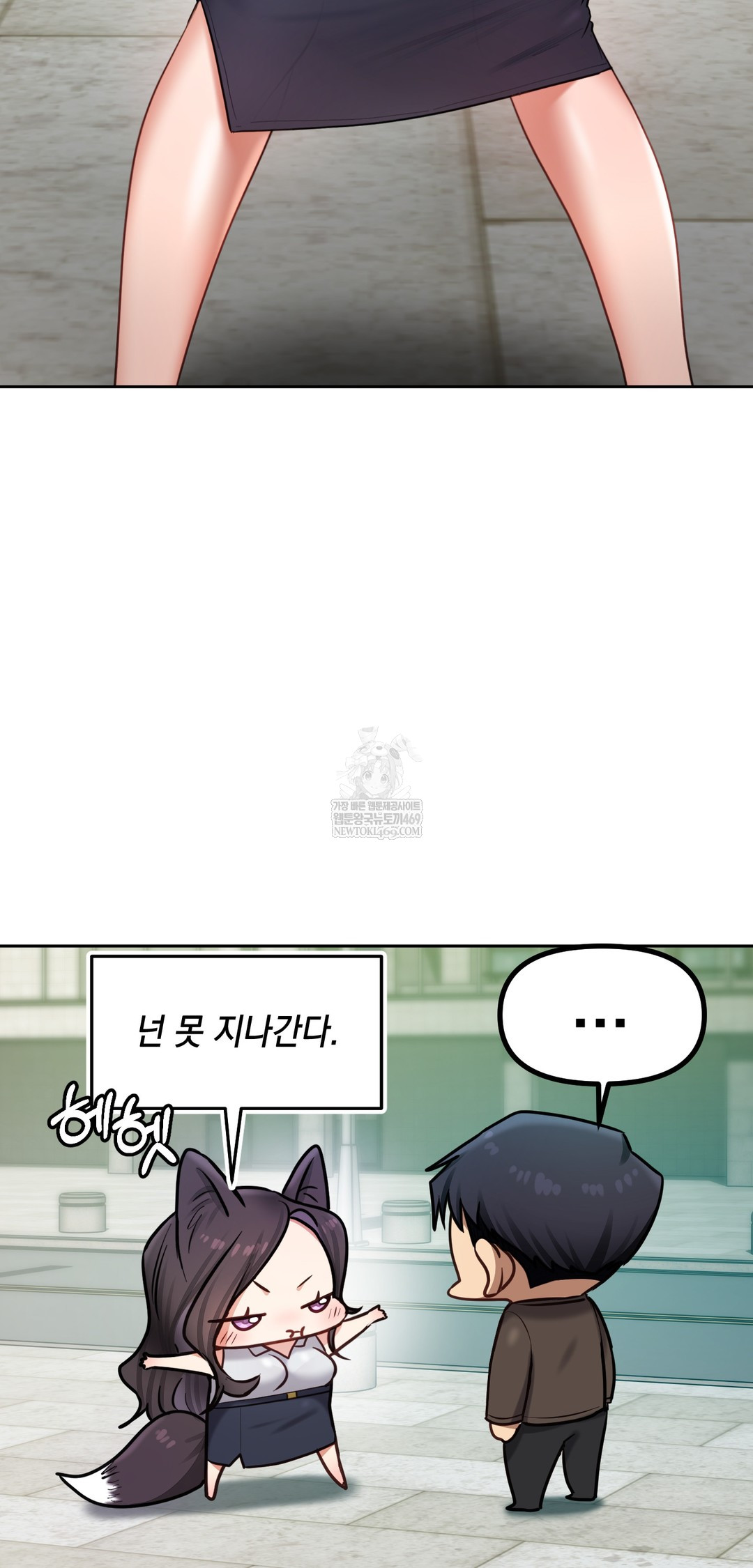 The Professor’s Secret Account Raw Chapter 20 - Page 65