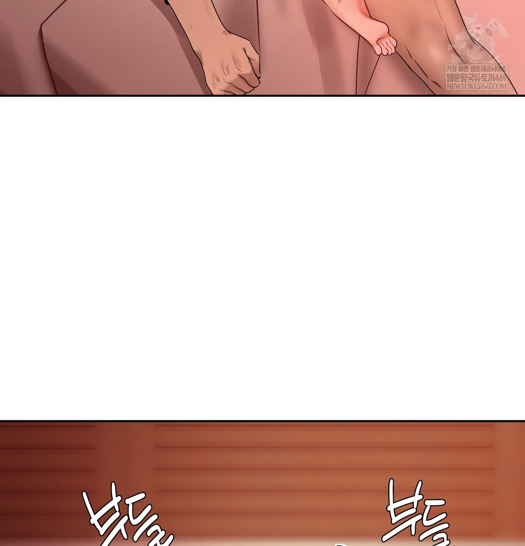 The Professor’s Secret Account Raw Chapter 21 - Page 108