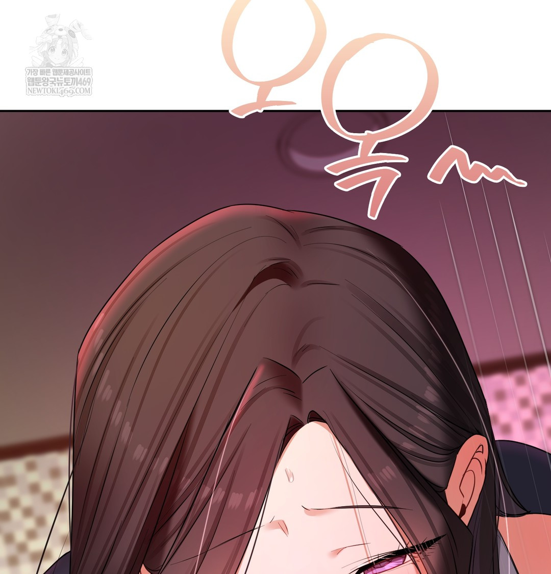 The Professor’s Secret Account Raw Chapter 21 - Page 25