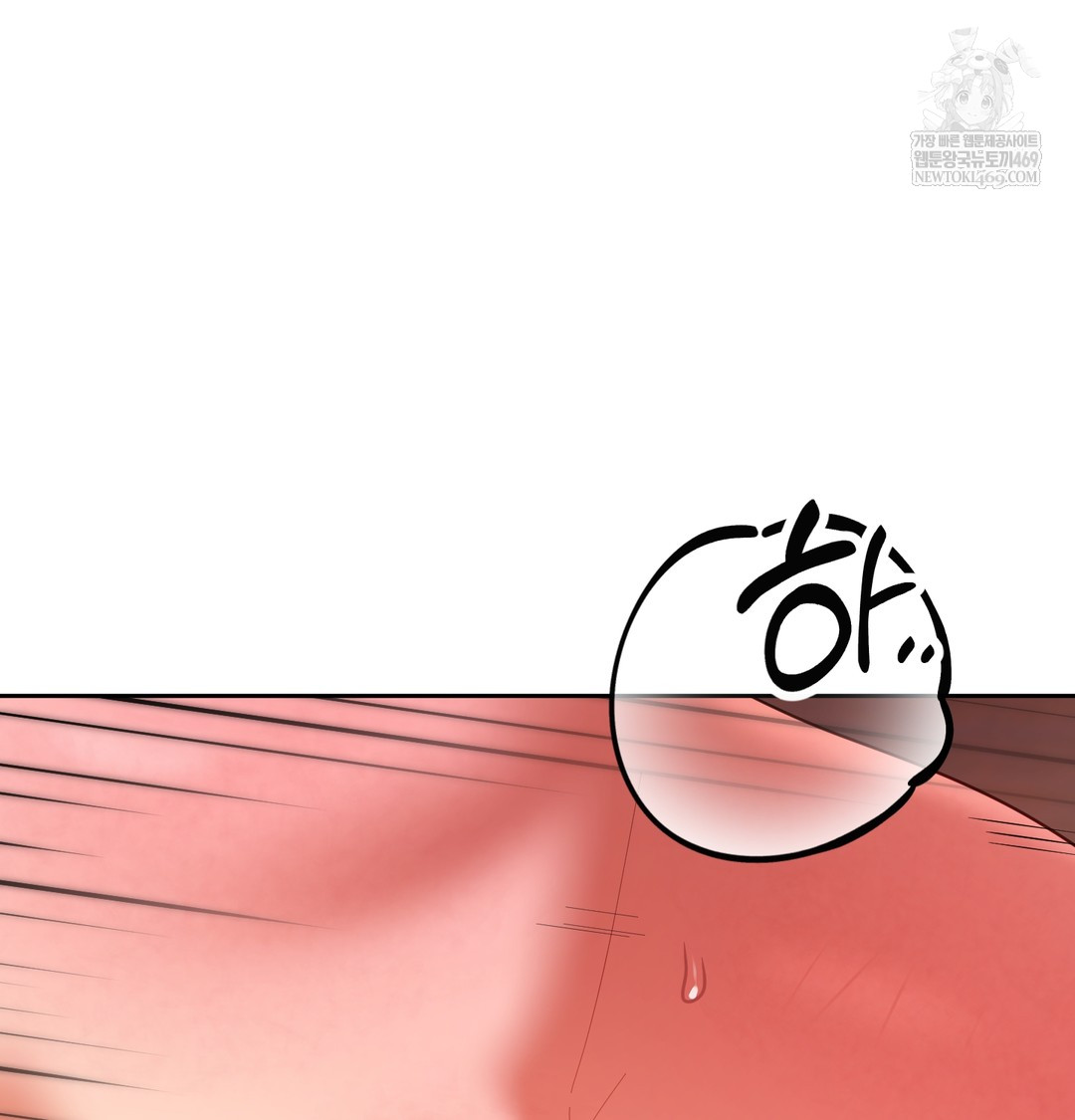 The Professor’s Secret Account Raw Chapter 21 - Page 50