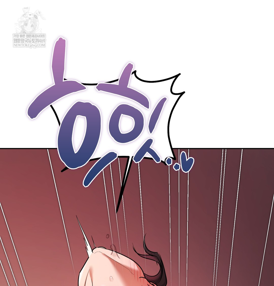 The Professor’s Secret Account Raw Chapter 21 - Page 67