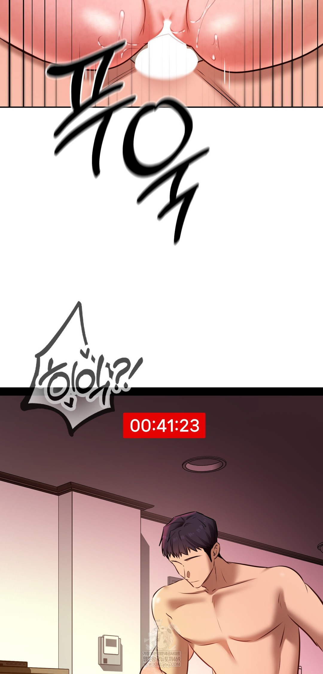 The Professor’s Secret Account Raw Chapter 22 - Page 48