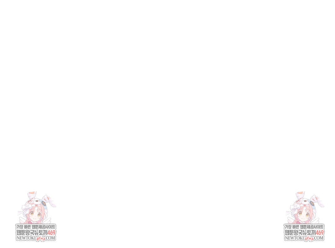 The Professor’s Secret Account Raw Chapter 22 - Page 63