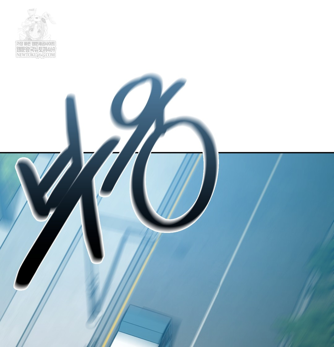 The Professor’s Secret Account Raw Chapter 23 - Page 102