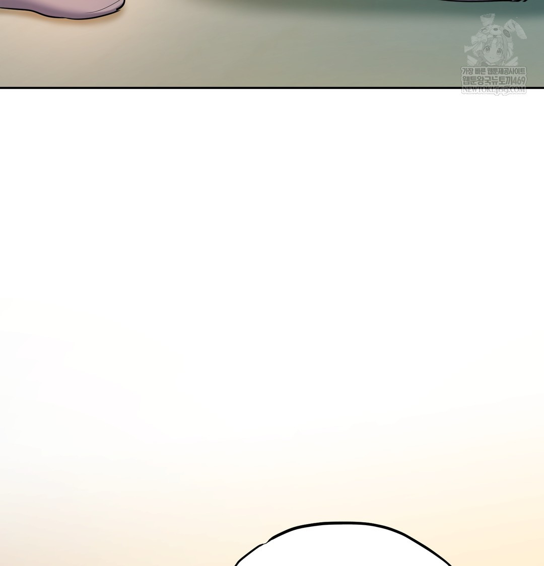 The Professor’s Secret Account Raw Chapter 23 - Page 138