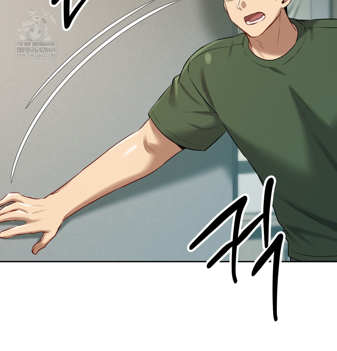 The Professor’s Secret Account Raw Chapter 23 - Page 52