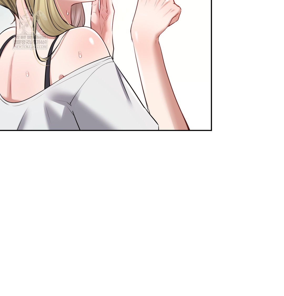 The Professor’s Secret Account Raw Chapter 23 - Page 61