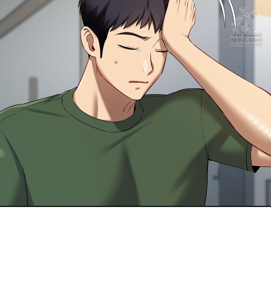 The Professor’s Secret Account Raw Chapter 23 - Page 69