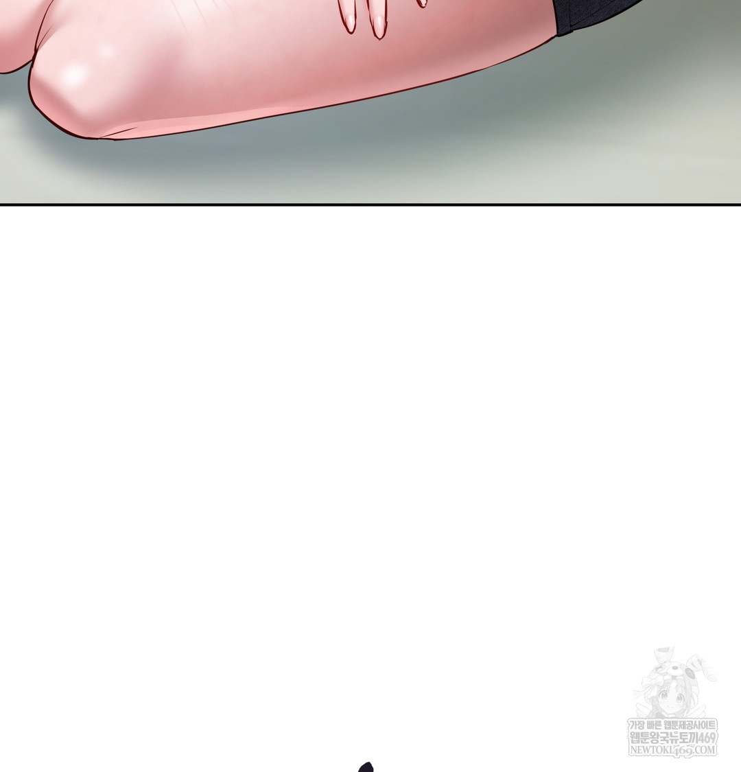 The Professor’s Secret Account Raw Chapter 24 - Page 10