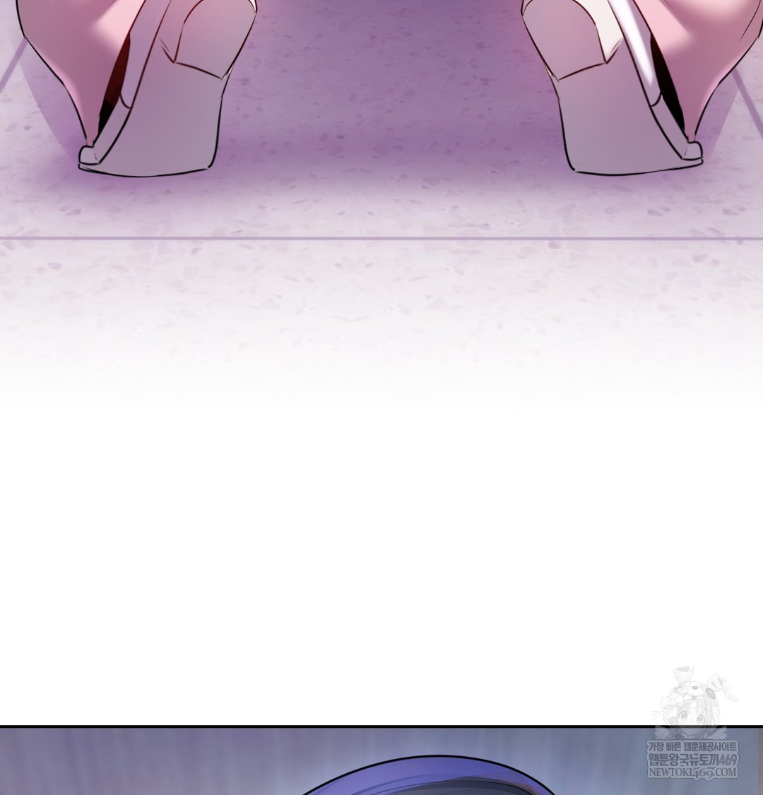 The Professor’s Secret Account Raw Chapter 24 - Page 105