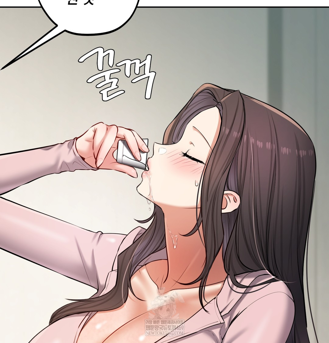 The Professor’s Secret Account Raw Chapter 24 - Page 34