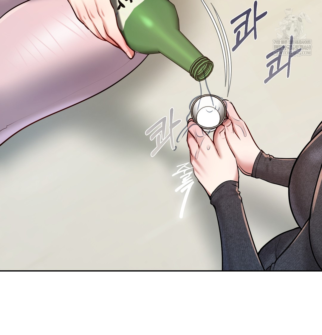 The Professor’s Secret Account Raw Chapter 24 - Page 37