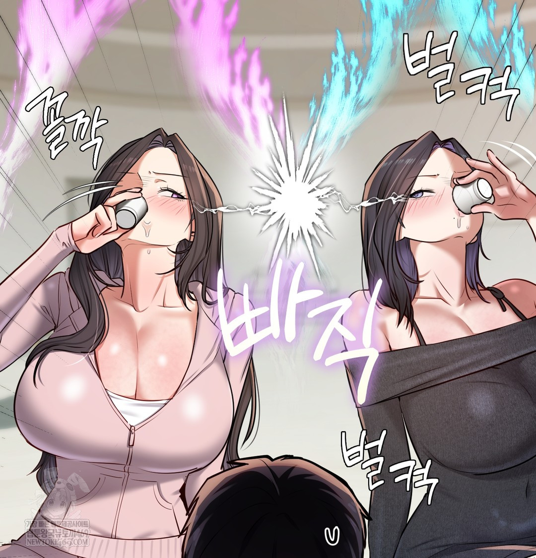 The Professor’s Secret Account Raw Chapter 24 - Page 43