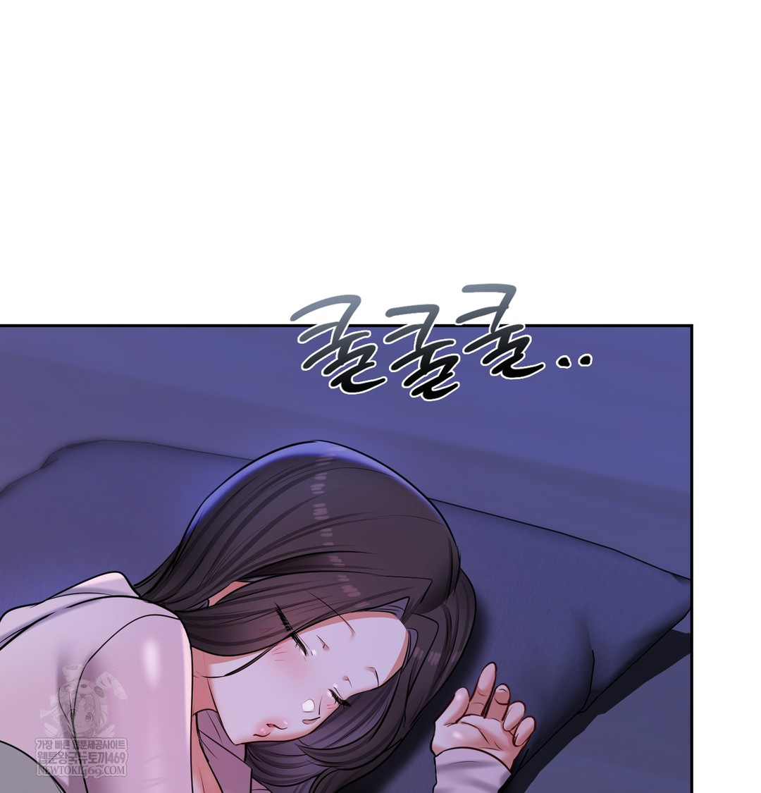 The Professor’s Secret Account Raw Chapter 25 - Page 113