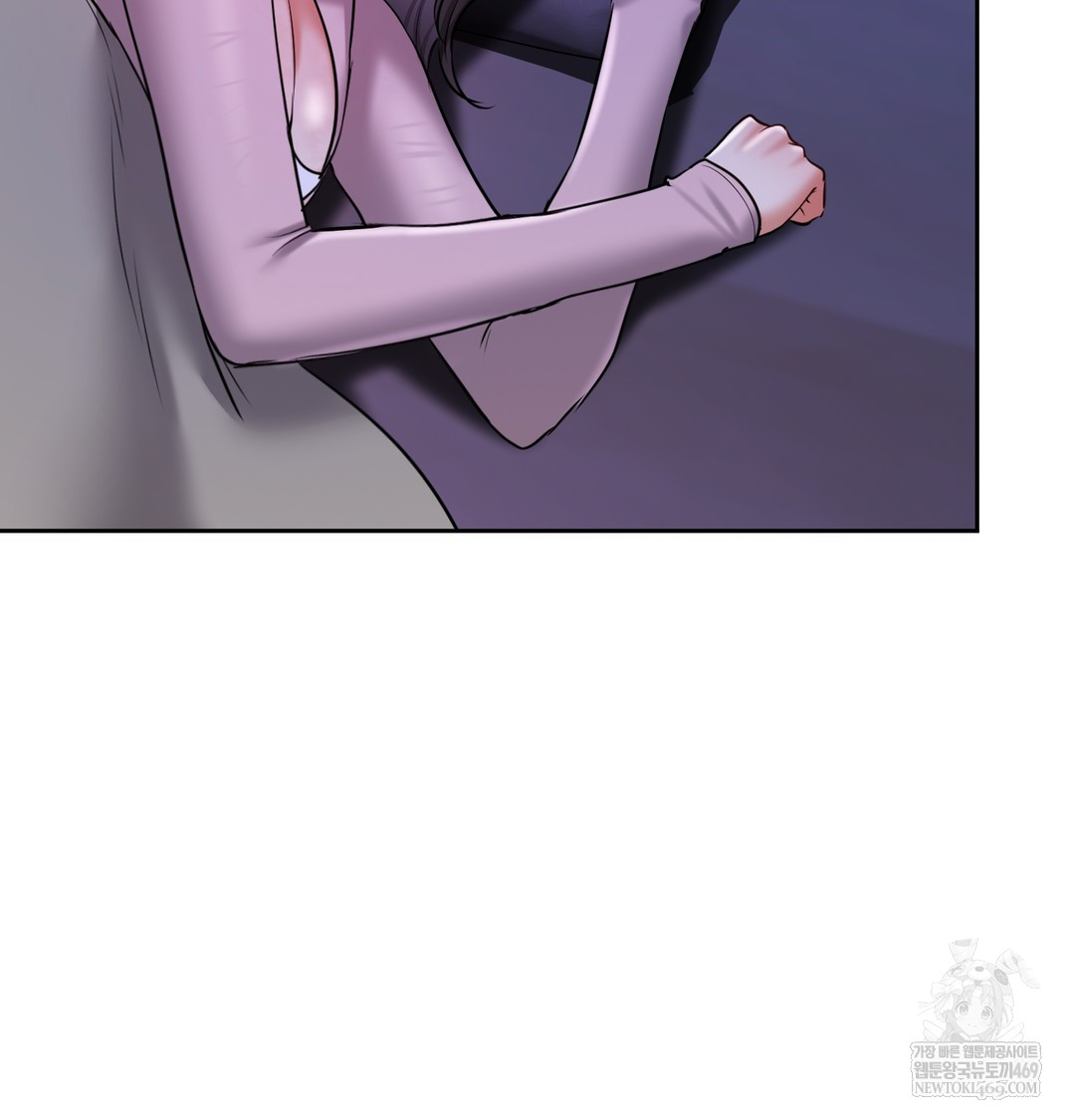 The Professor’s Secret Account Raw Chapter 25 - Page 114