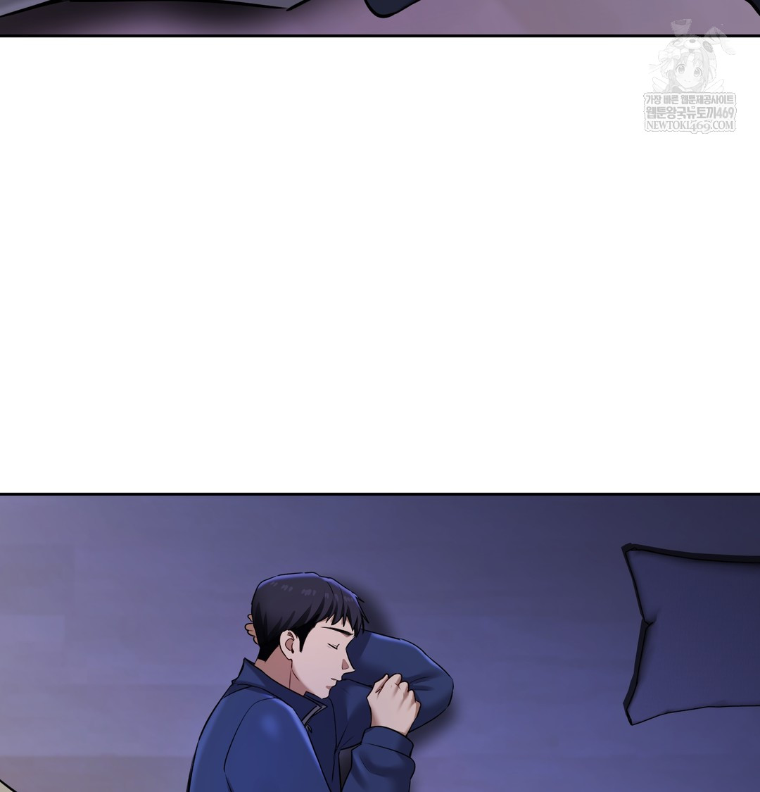 The Professor’s Secret Account Raw Chapter 25 - Page 126