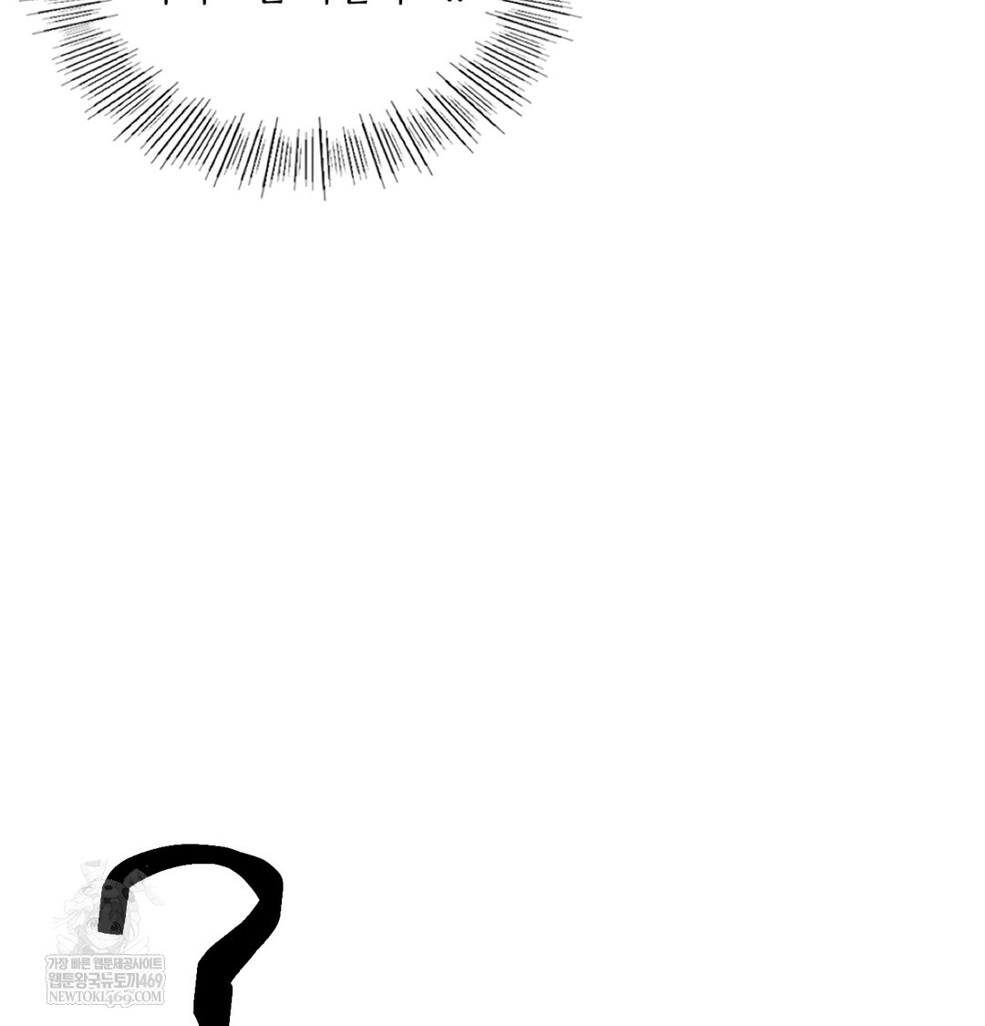 The Professor’s Secret Account Raw Chapter 25 - Page 23