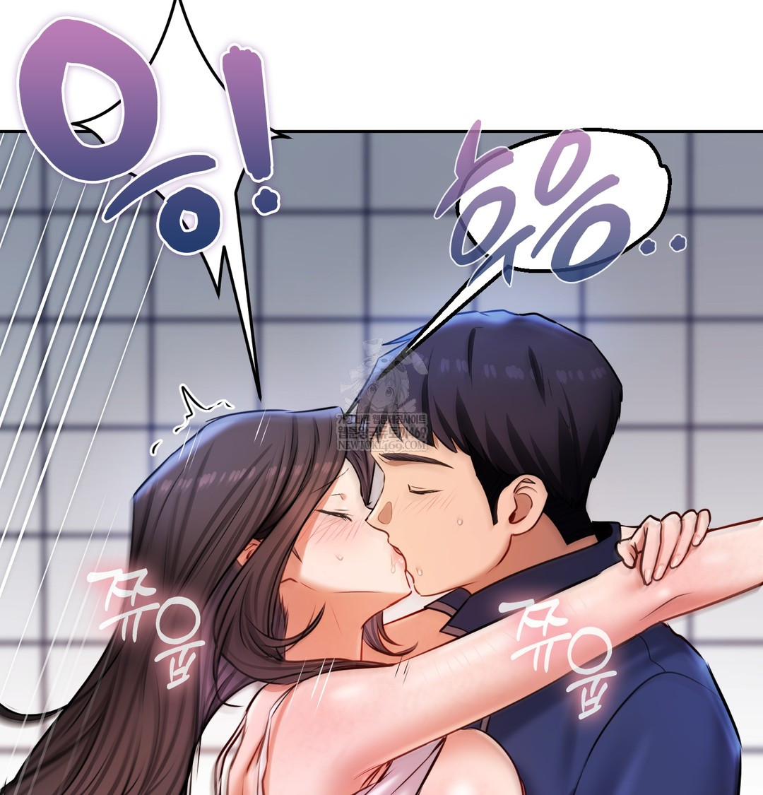 The Professor’s Secret Account Raw Chapter 25 - Page 28