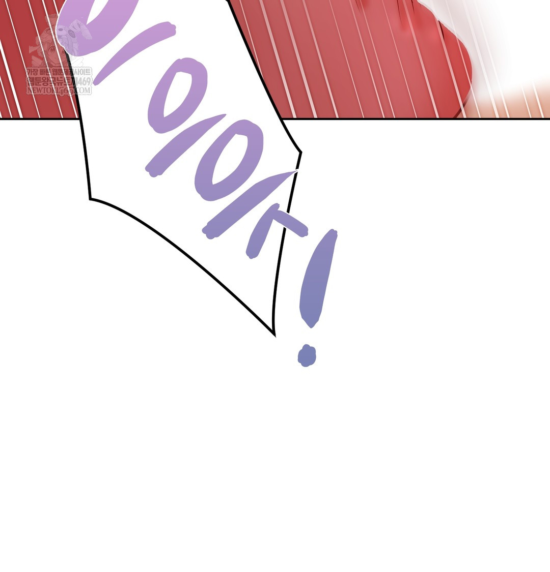 The Professor’s Secret Account Raw Chapter 25 - Page 5