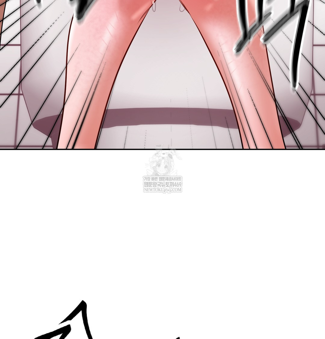 The Professor’s Secret Account Raw Chapter 25 - Page 69