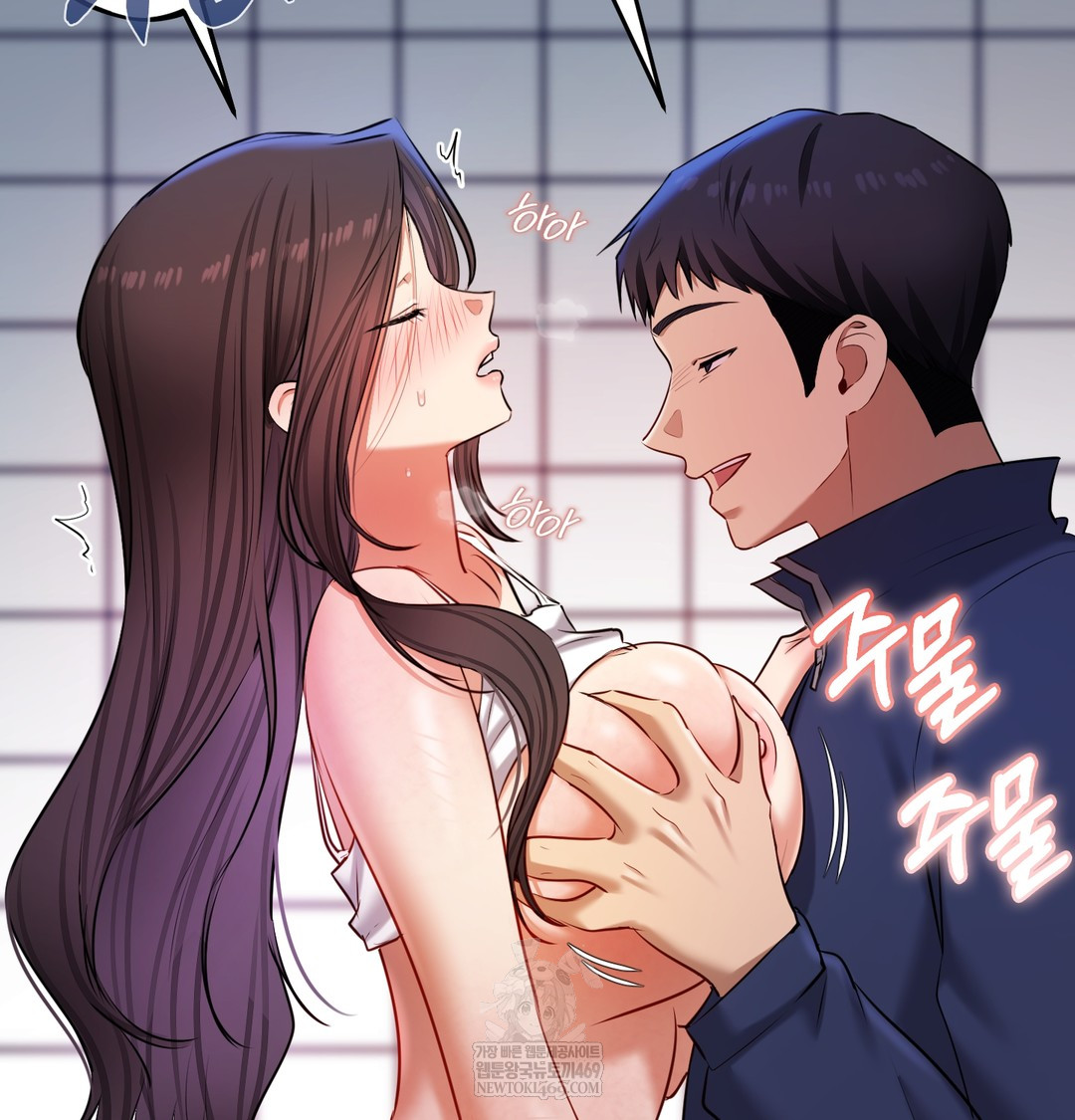 The Professor’s Secret Account Raw Chapter 25 - Page 9