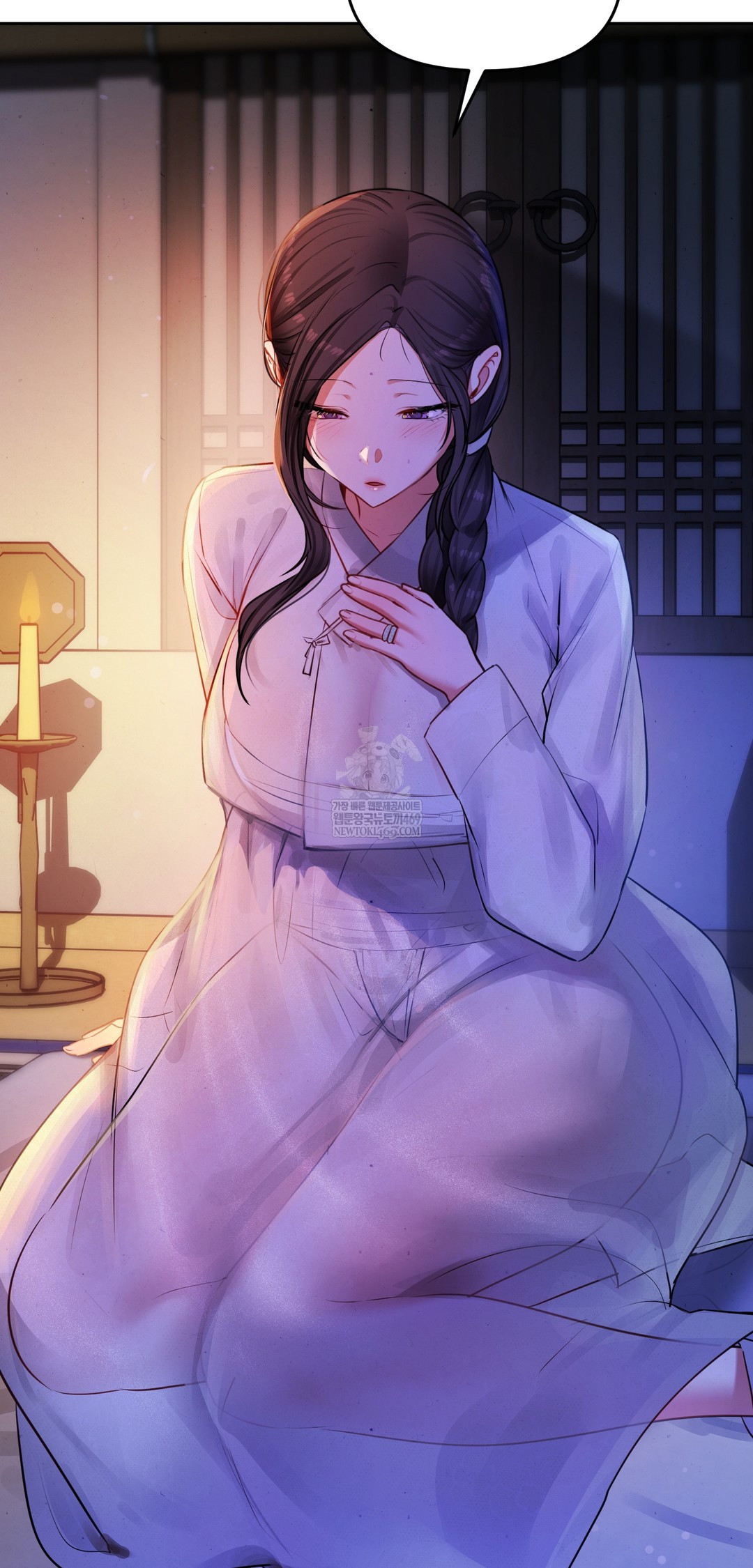 The Professor’s Secret Account Raw Chapter 26 - Page 13