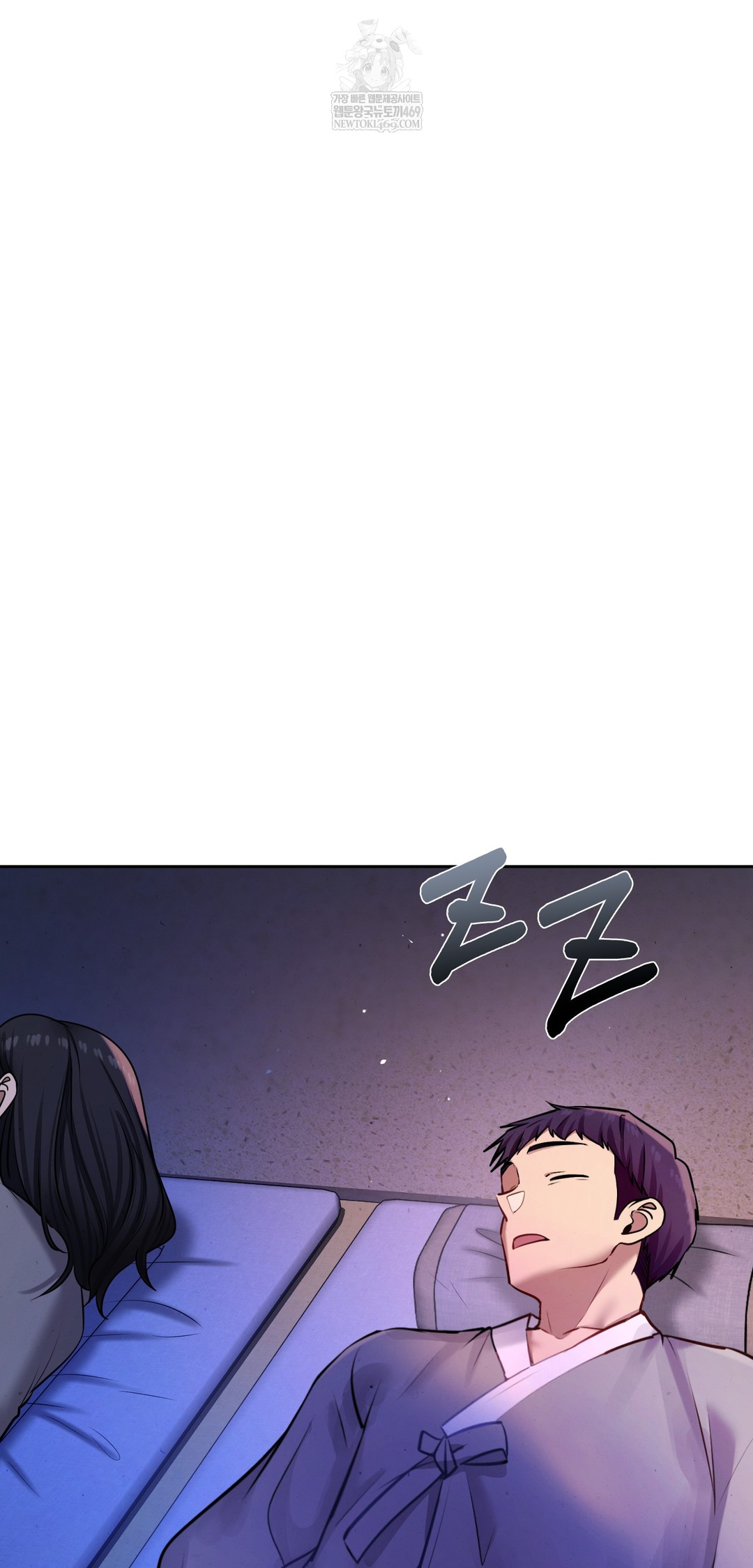 The Professor’s Secret Account Raw Chapter 26 - Page 22