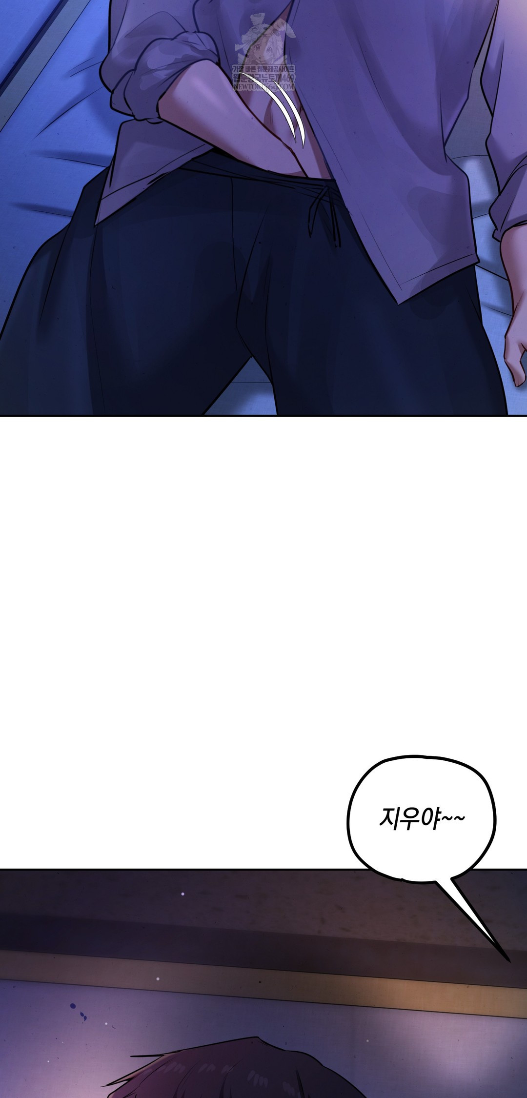 The Professor’s Secret Account Raw Chapter 26 - Page 23