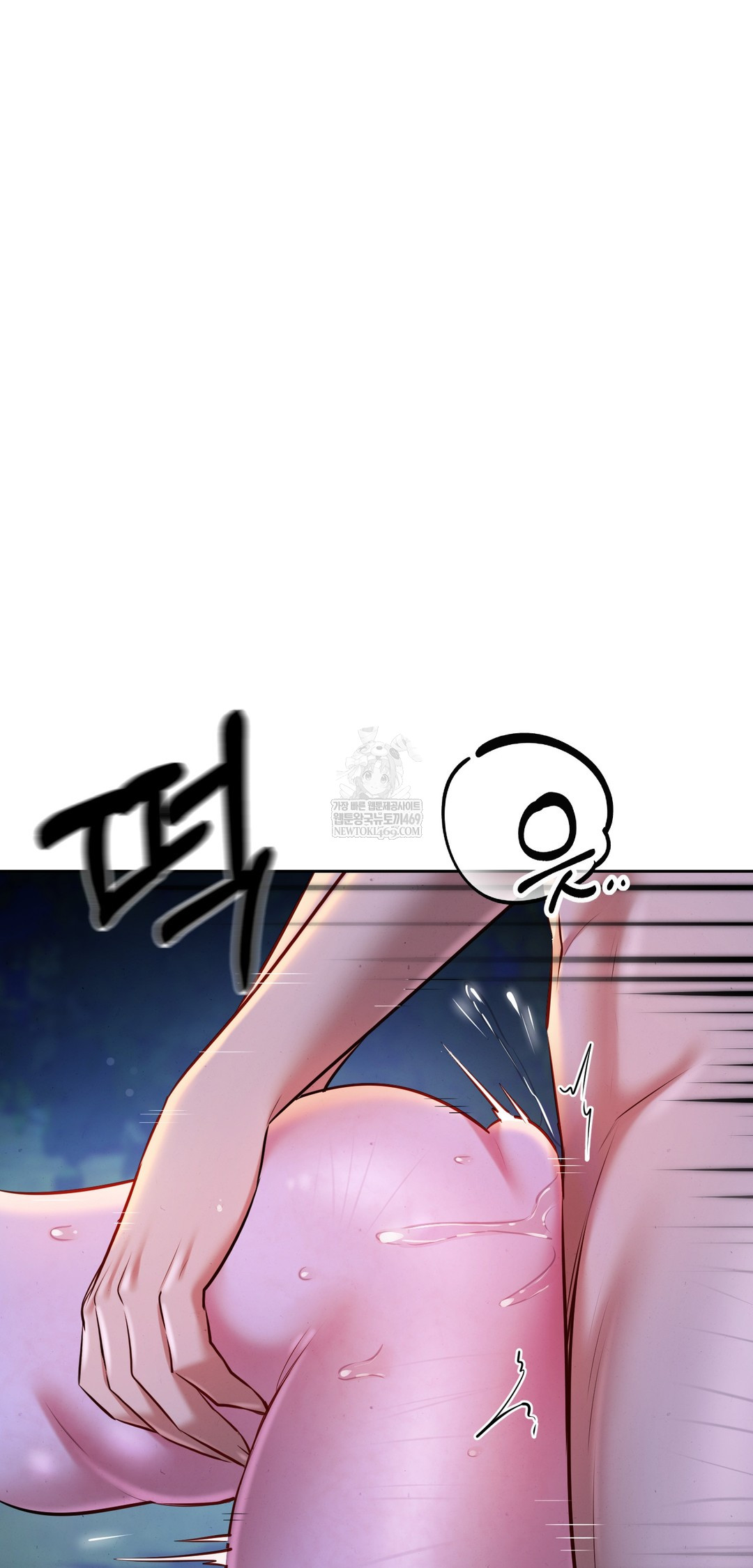 The Professor’s Secret Account Raw Chapter 26 - Page 26