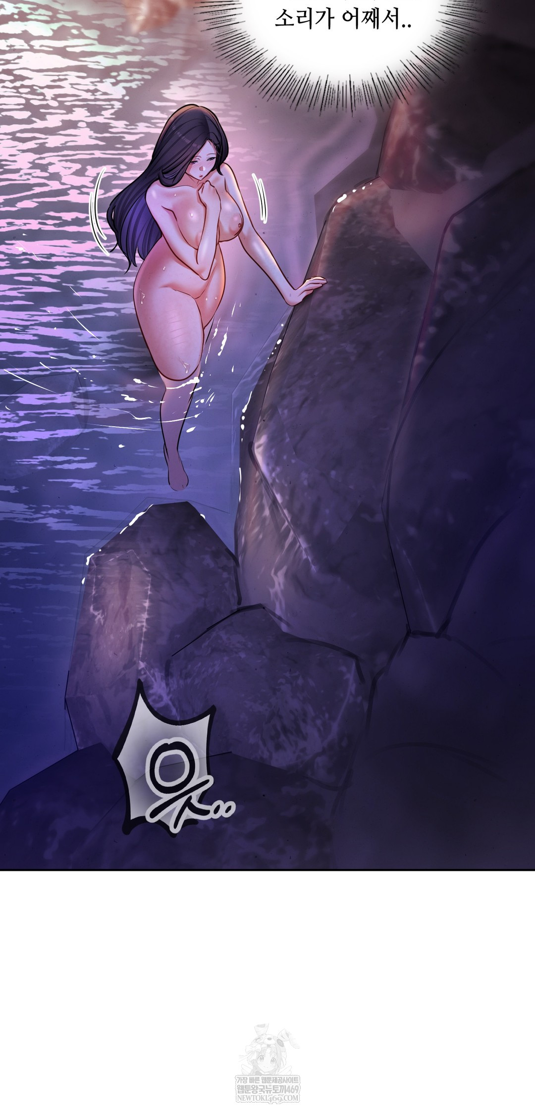 The Professor’s Secret Account Raw Chapter 26 - Page 34