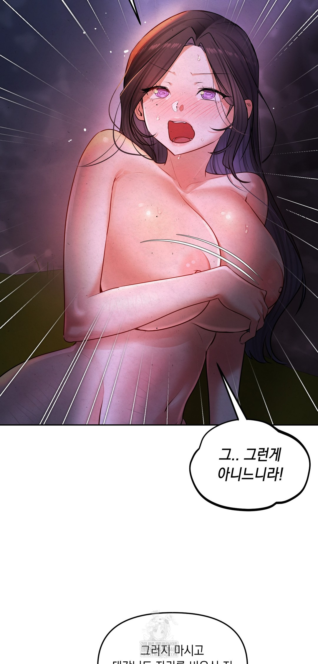 The Professor’s Secret Account Raw Chapter 26 - Page 49