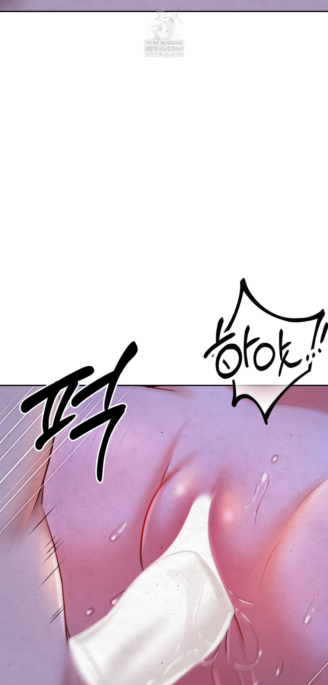 The Professor’s Secret Account Raw Chapter 26 - Page 60