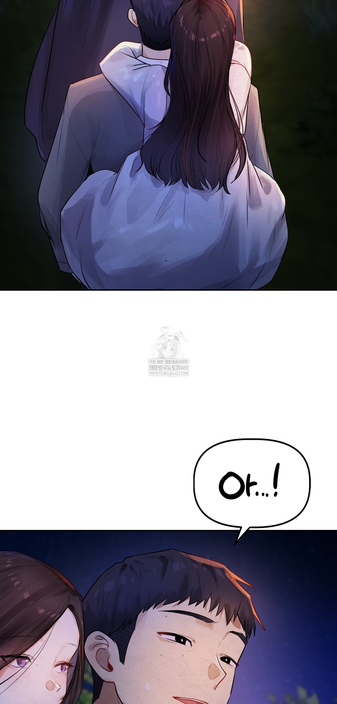 The Professor’s Secret Account Raw Chapter 26 - Page 77