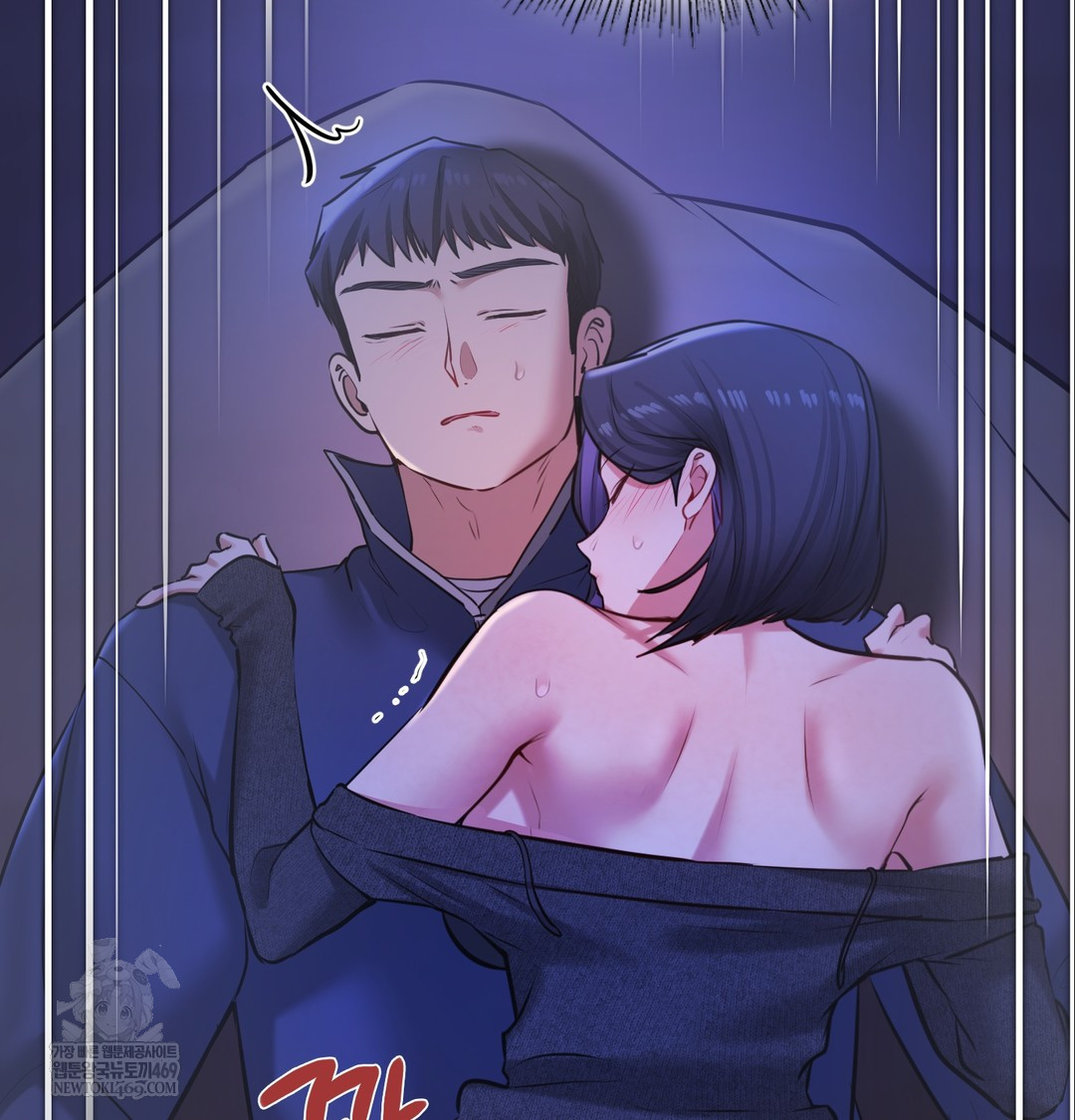 The Professor’s Secret Account Raw Chapter 27 - Page 106