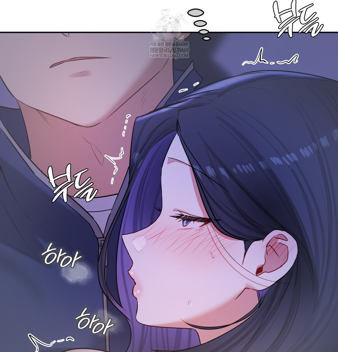 The Professor’s Secret Account Raw Chapter 27 - Page 109