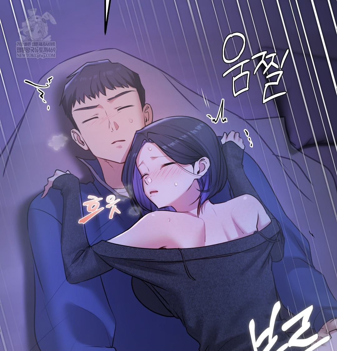 The Professor’s Secret Account Raw Chapter 27 - Page 113