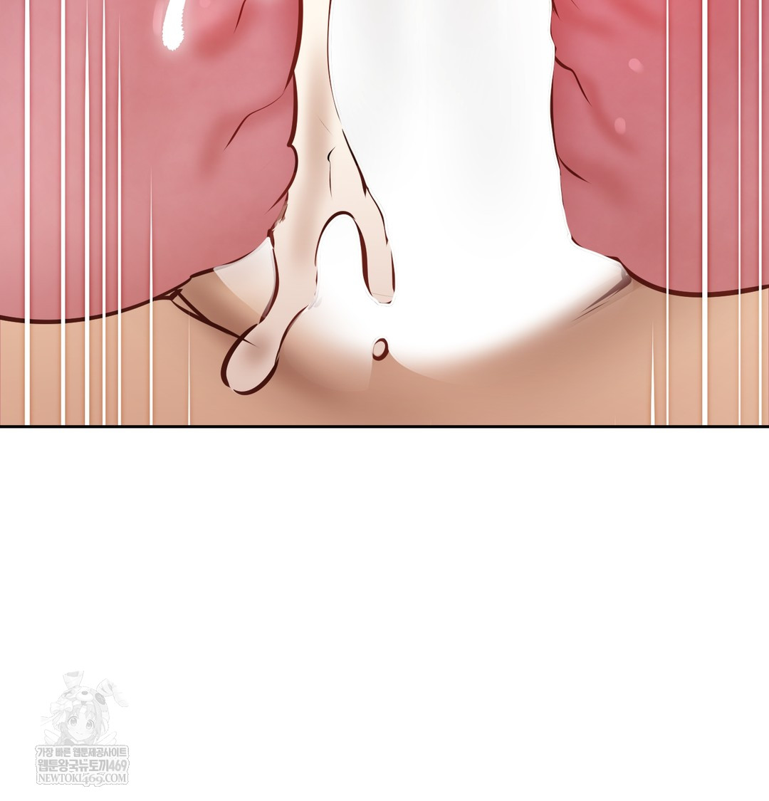 The Professor’s Secret Account Raw Chapter 27 - Page 122