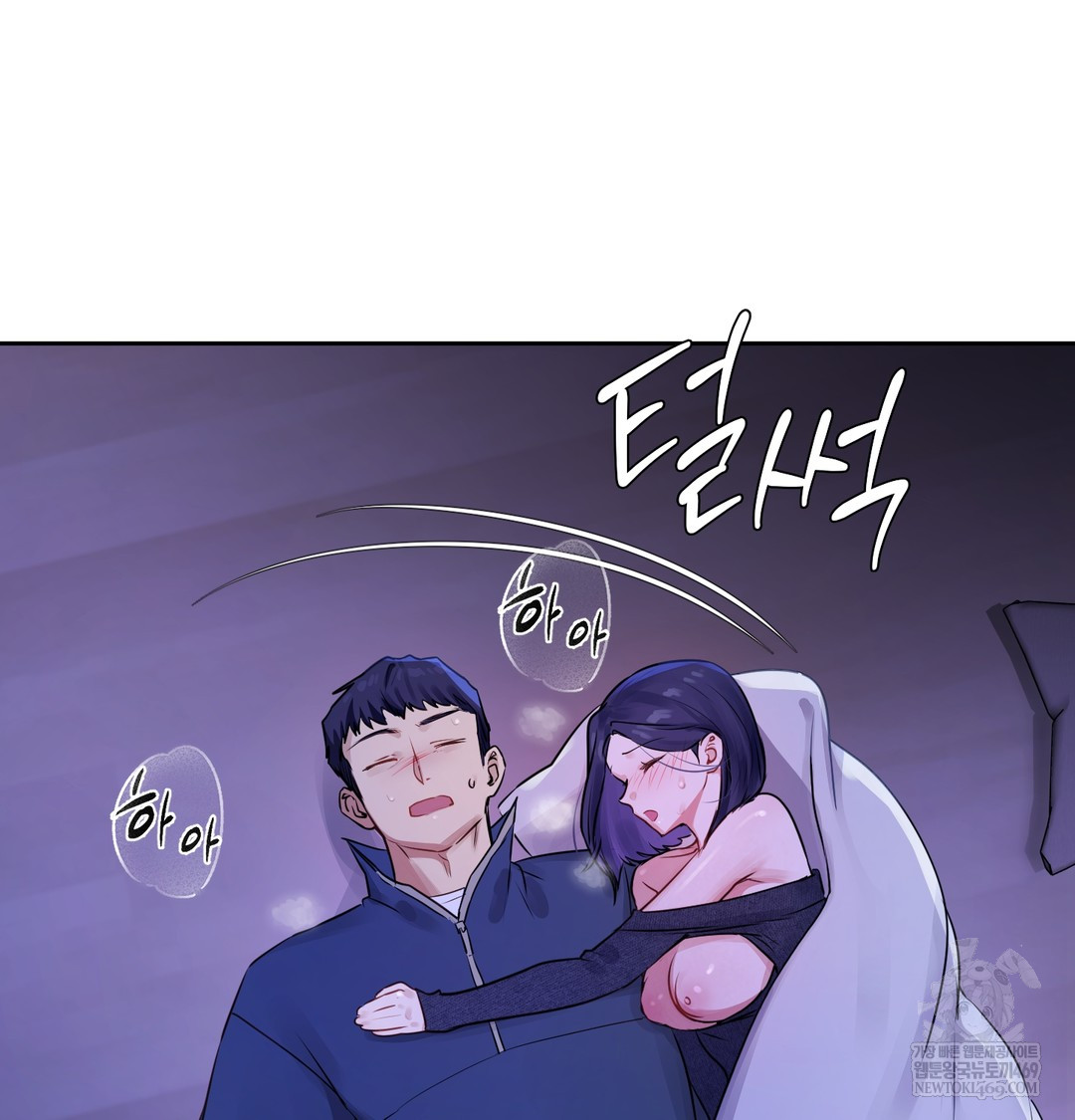 The Professor’s Secret Account Raw Chapter 27 - Page 126