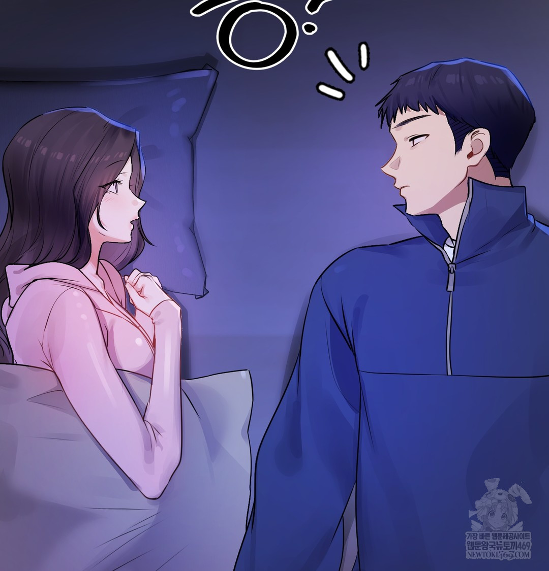 The Professor’s Secret Account Raw Chapter 27 - Page 134