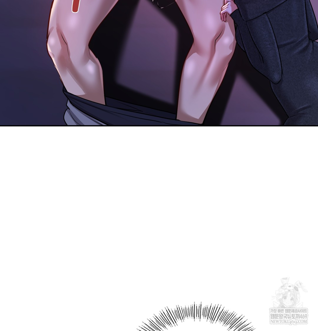 The Professor’s Secret Account Raw Chapter 27 - Page 17