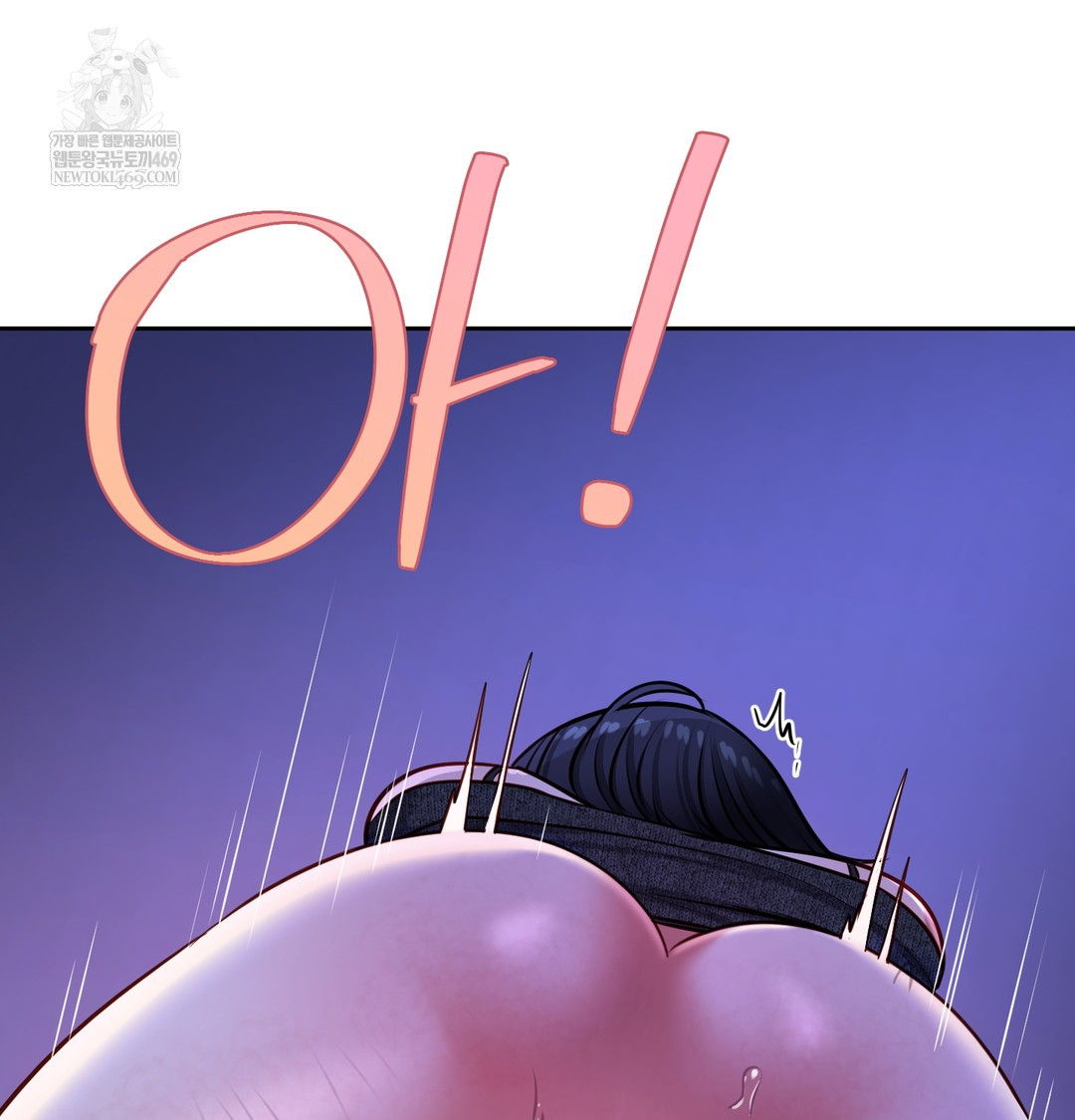 The Professor’s Secret Account Raw Chapter 27 - Page 42