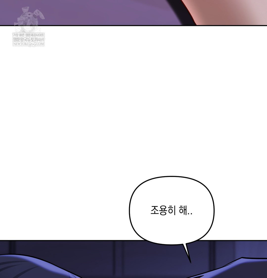 The Professor’s Secret Account Raw Chapter 27 - Page 44