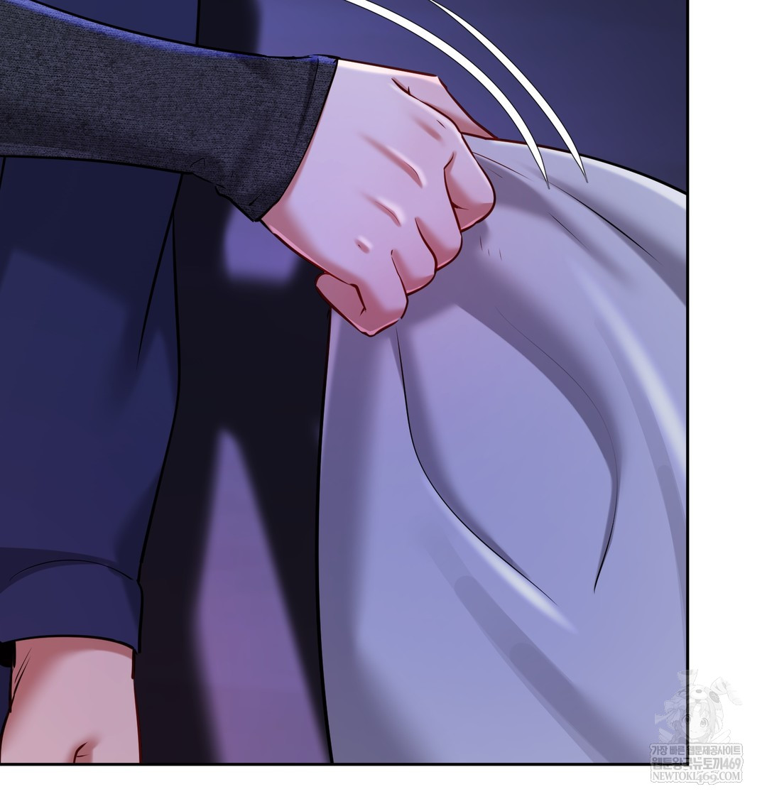 The Professor’s Secret Account Raw Chapter 27 - Page 47