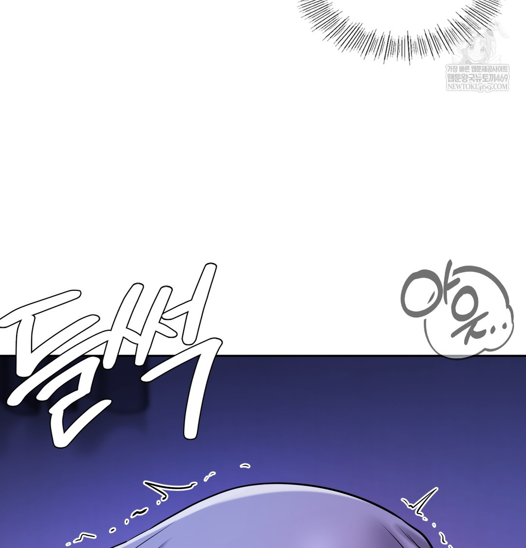 The Professor’s Secret Account Raw Chapter 27 - Page 52