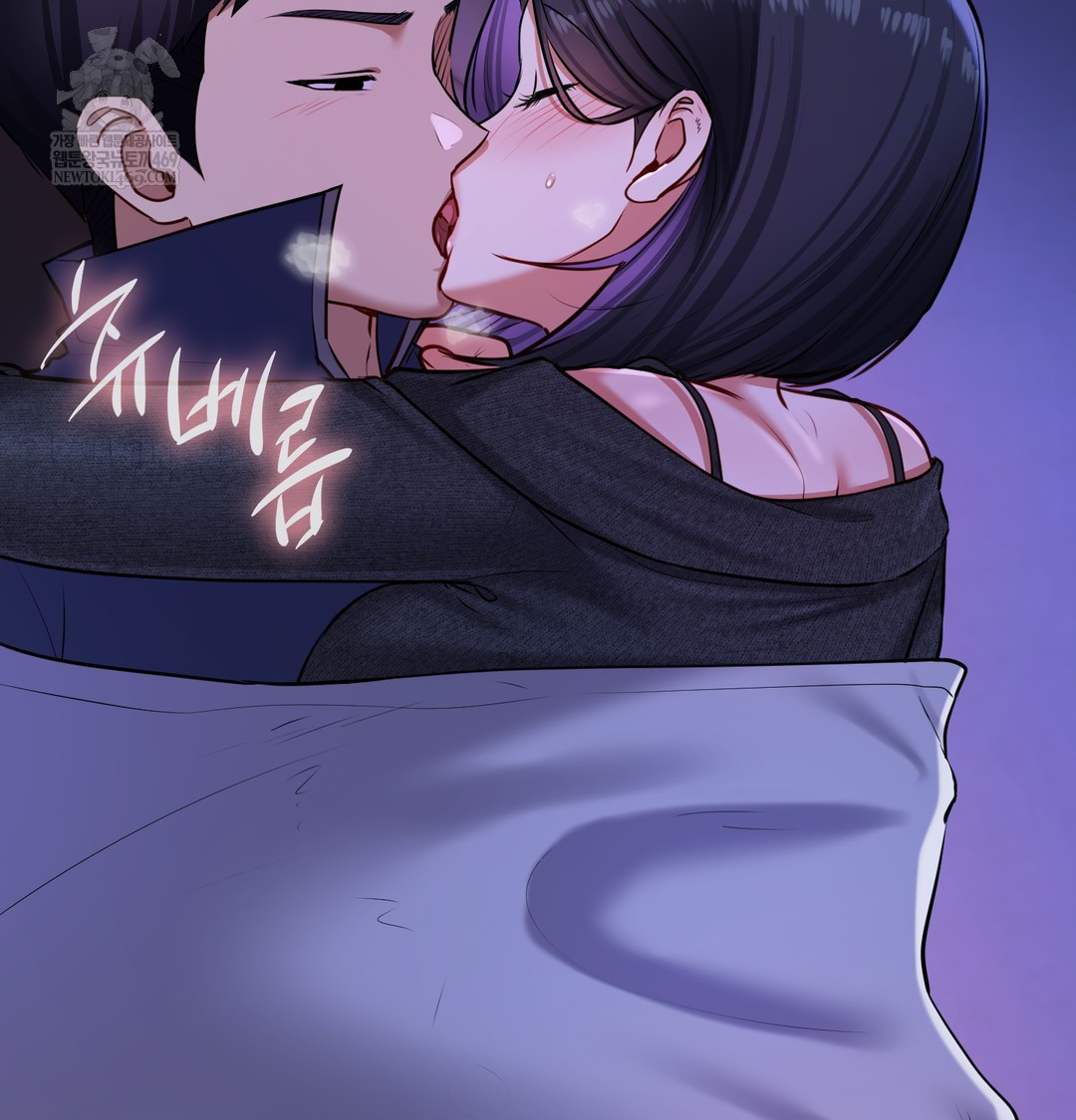 The Professor’s Secret Account Raw Chapter 27 - Page 57