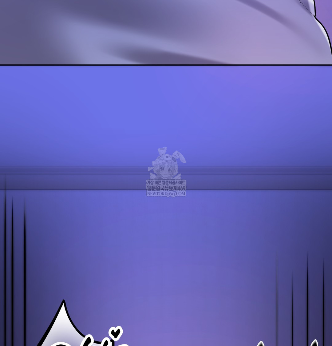 The Professor’s Secret Account Raw Chapter 27 - Page 58