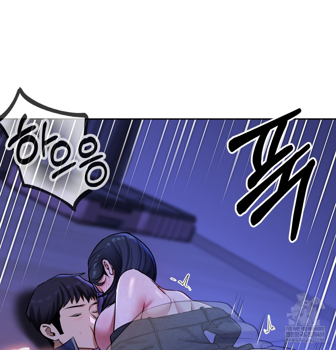 The Professor’s Secret Account Raw Chapter 27 - Page 82