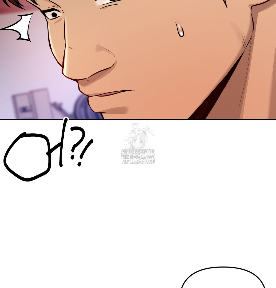 The Professor’s Secret Account Raw Chapter 28 - Page 101