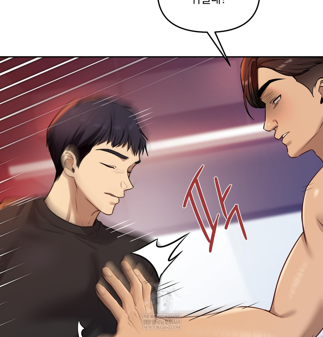 The Professor’s Secret Account Raw Chapter 28 - Page 106